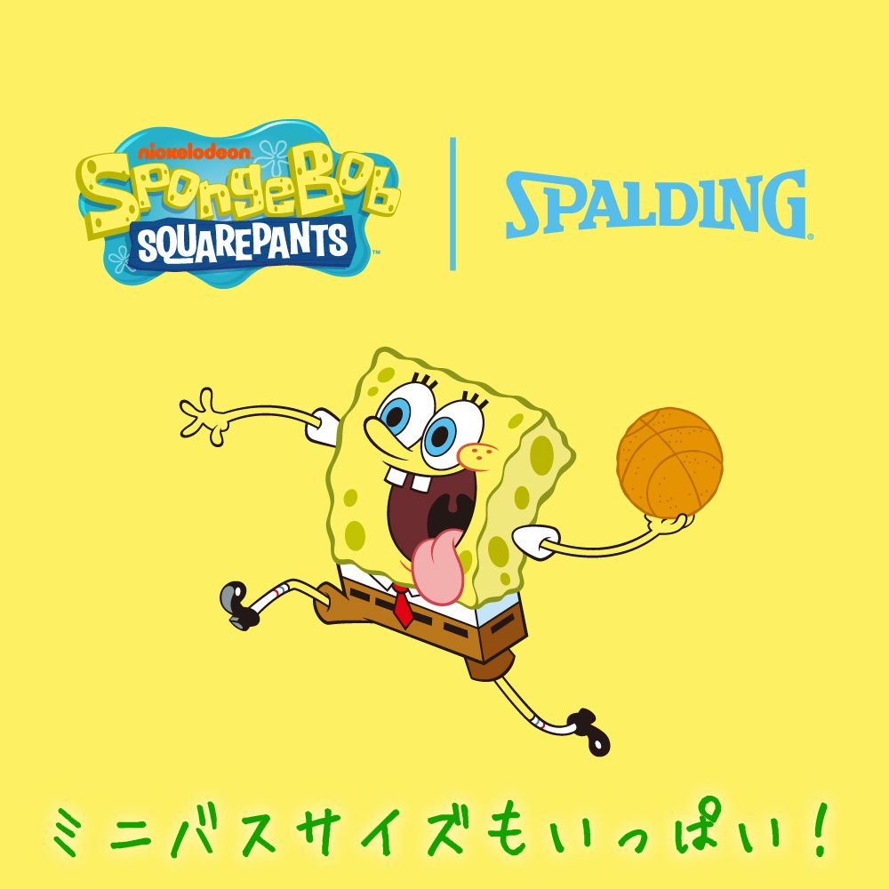 スポンジ・ボブ×スポルディング コラボアイテム