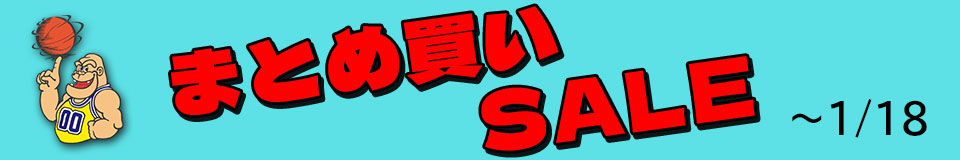 �܂Ƃߔ���SALE