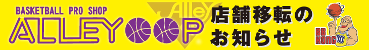 XALLEYOOP ړ]̂m点