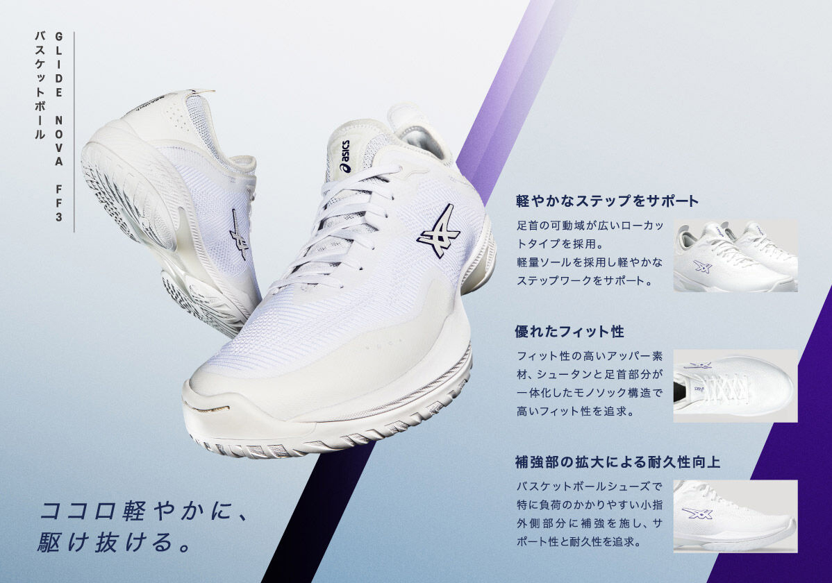 アシックス グライドノヴァFF3【1063A072.101】WHITE/TEAL TINT