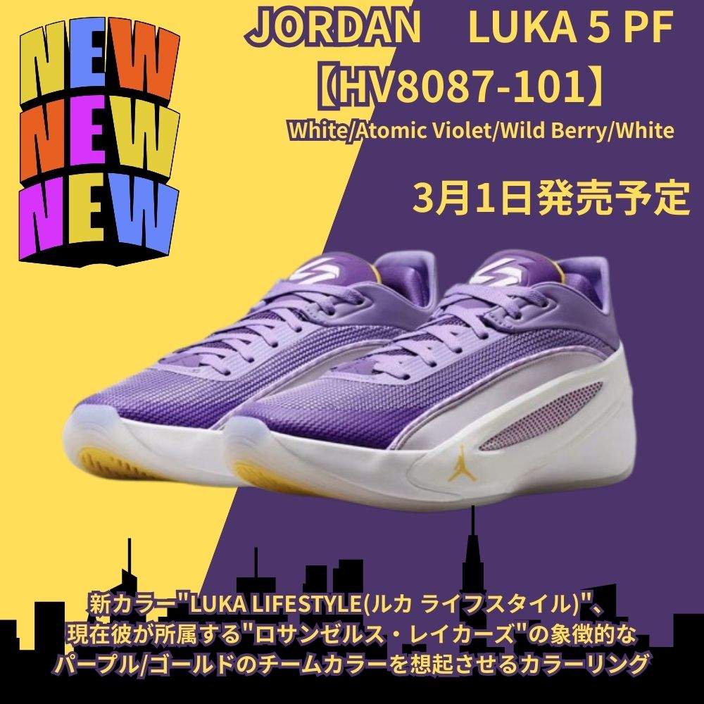 �W���[�_�� ���J5 PF�yHV8087-101�zWhite/Atomic Violet/Wild Berry/White