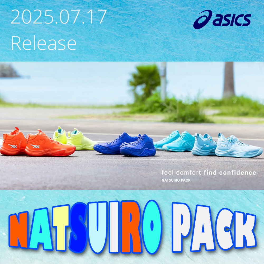 AVbNX NATSUIRO PACK