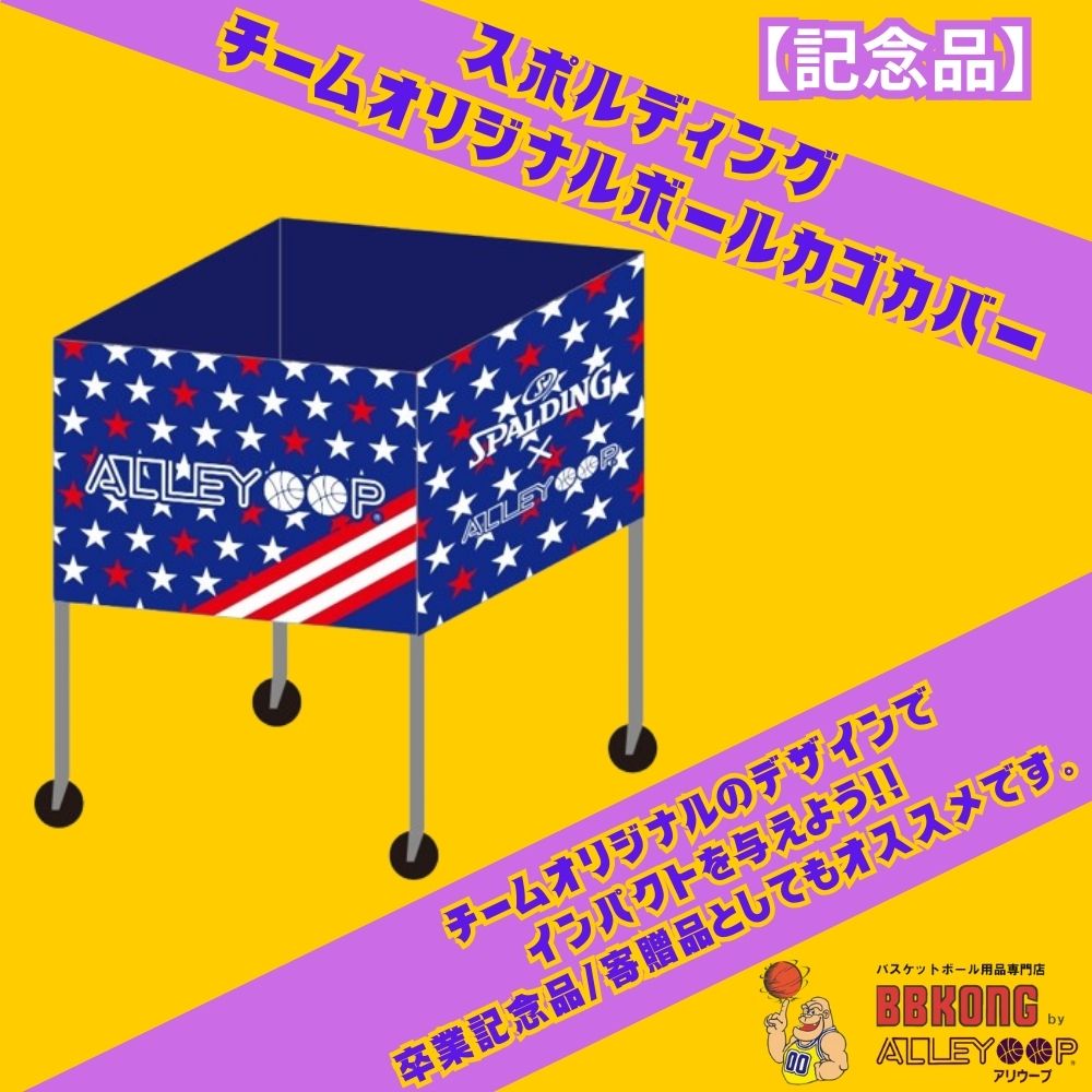 �y�L�O�i�z�X�|���f�B���O �`�[���I���W�i���{�[���J�S�J�o�[