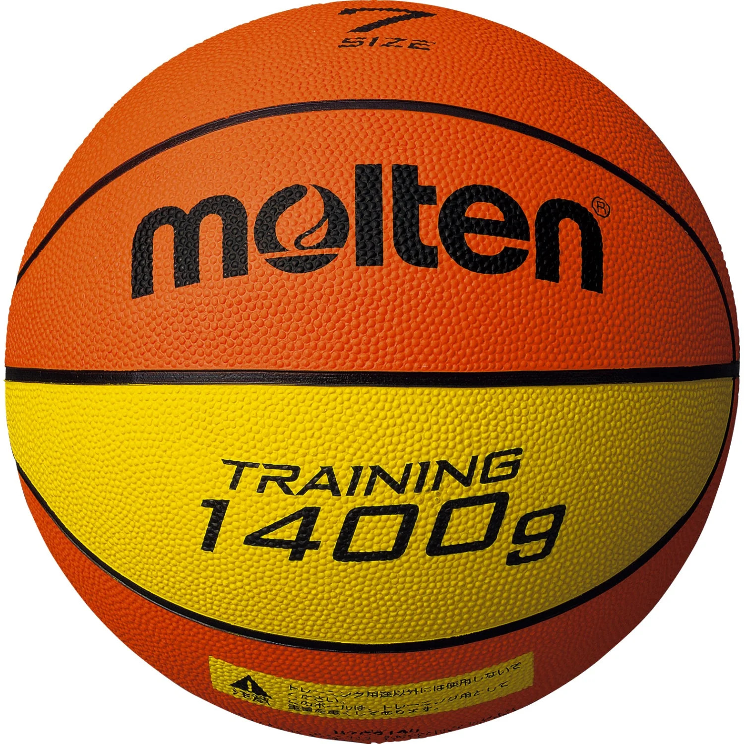 モルテン バスケットボール 7号球【トレーニング用】B7C9140
