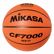 ミカサ バスケットボール 7号球【CF7000NEO】