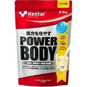 kentai　ホエイプロテイン　パワーボディ【バナナ】2.3kg