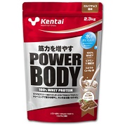 kentai　ホエイプロテイン　パワーボディ　2.3kg